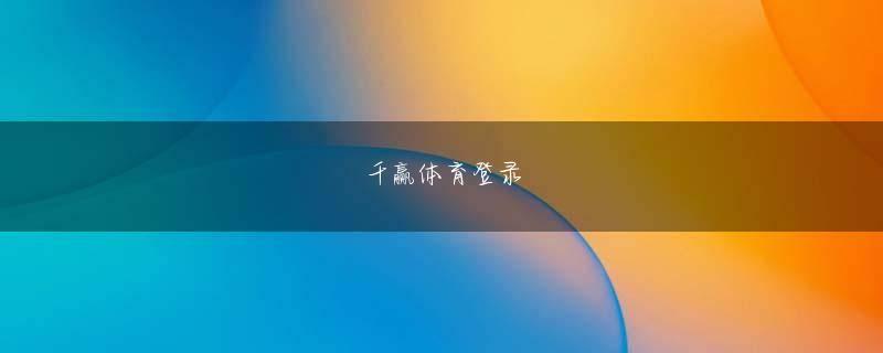 英利国际平台 11.4ミリという薄さを実現したときに何が課題になるのかをチェックしました