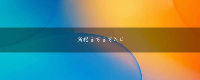 和田卓也 OPE体育电竞