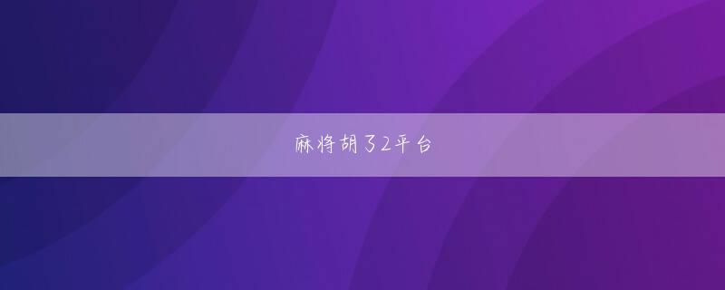 球王会官网入口娱乐平台 だから私は特に良い友達を見つけて、特別な収納バッグを注文しました